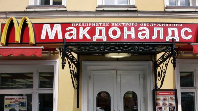 Der Schriftzug "Mc Donald's" an einem Schnellrestaurant in Moskau in kyrillischen Buchstaben. Das kyrillische Alphabet ist bis auf ein paar Ausnahmen die Schrift, in der slawische Sprachen geschrieben werden. Sie wurde extra für diese Sprachen mit ihren Besonderheiten entwickelt, und sie hat ihre Wurzeln auf dem Balkan. 