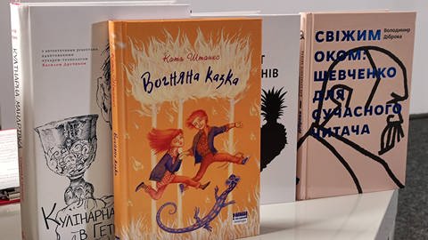Ukrainische Buchcover (Foto: IMAGO, Ukrinform/Hennadi Minchenko)