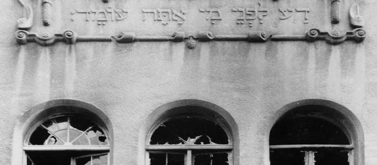 Zerstörte Fenster der Kieler Synagoge nach der Reichspogromnacht im November 1938 (Foto: picture-alliance / Reportdienste, picture-alliance / dpa - Stadtarchiv Kiel)