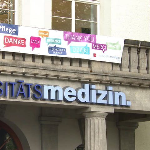 Mainzer Unimedizin (Foto: SWR)