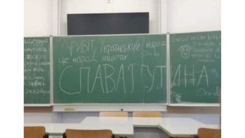 Eine grüne Schultafel, auf der russische Wörter stehen (Foto: privat)