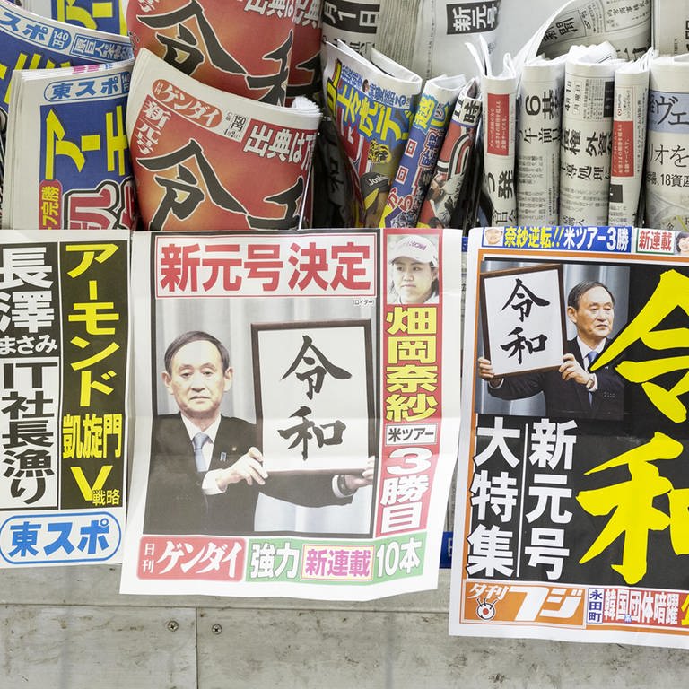 April 2019: Japanische Zeitungen in Tokio (Foto: dpa Bildfunk, Foto: Rodrigo Reyes Marin)