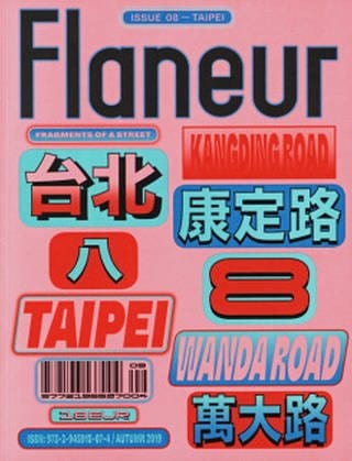 Taipei - Kangding Road  Wanda Road (Foto: Verlag Flaneur Magazine)