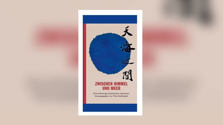 Thilo Diefenbach (Hg.) - Zwischen Himmel und Meer. Eine Anthologie taiwanischer Literaturen (Foto: Pressestelle, Iudiucium Verlag)