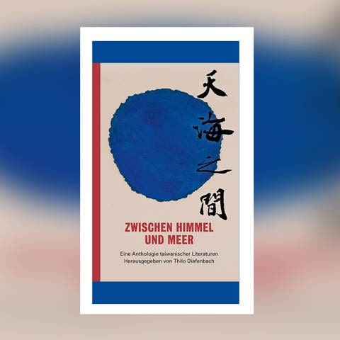 Thilo Diefenbach (Hrsg.) - Zwischen Himmel und Meer (Foto: Pressestelle, Iudicium Verlag)
