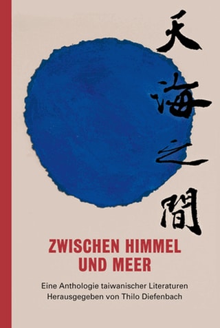 Thilo Diefenbach (Hrsg.) - Zwischen Himmel und Meer