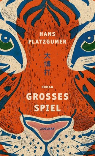 Hans Platzgumer - Großes Spiel (Foto: Pressestelle, Zsolnay Verlag)