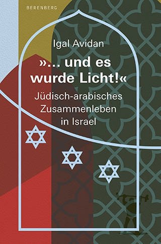 Igal Avidan - »… und es wurde Licht!« Jüdisch-arabisches Zusammenleben in Israel (Foto: Pressestelle, Berenberg Verlag)