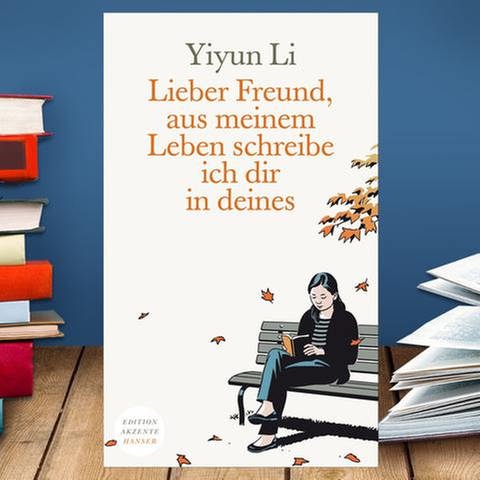 Buchcover: Yiyun Li: Lieber Freund, aus meinem Leben schreibe ich dir in deines (Foto: SWR, Carl Hanser Verlag - Carl Hanser Verlag)