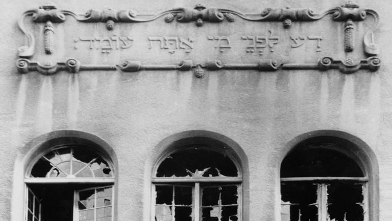 Kieler Synagoge nach der Zerstörung in der Reichspogromnacht 1938 (Foto: dpa Bildfunk, (c) dpa - Bildfunk / Stadtarchiv Kiel)