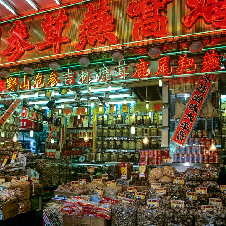 Geschäft für chinesische Medizin auf dem Markt in Kowloon, Hongkong, China (Foto: picture-alliance / Reportdienste, picture alliance / imageBROKER | Josef Beck)