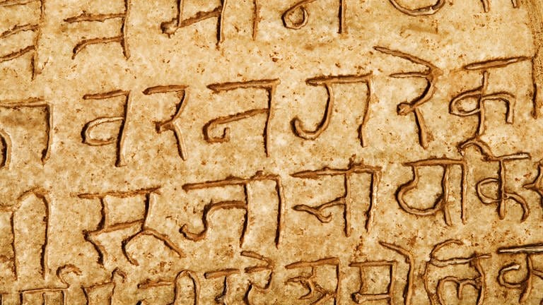 Ein Tempel trägt eine Inschrift auf Sanskrit. (Foto: IMAGO, -)